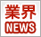 �ȳ�NEWS