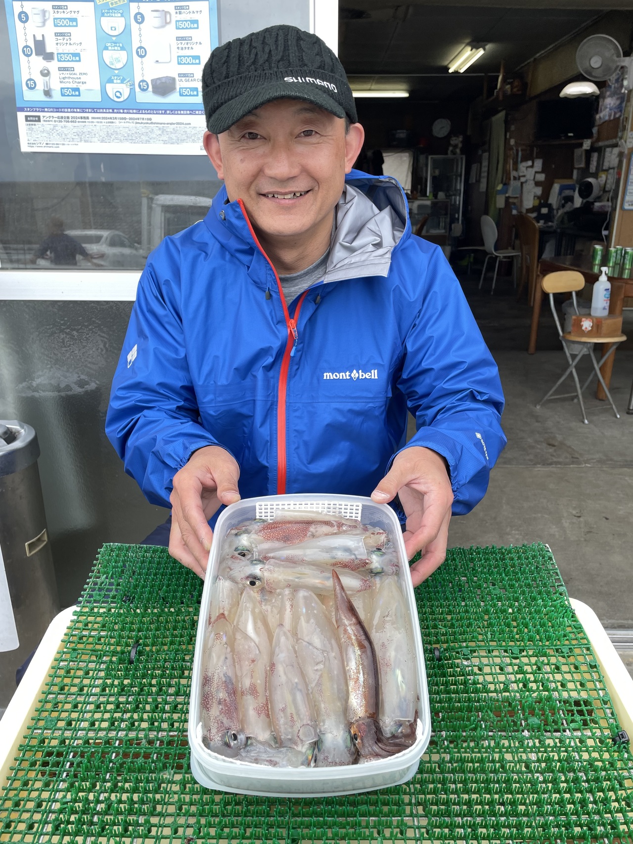 マルイカの釣果｜2024年4月8日｜庄治郎丸（神奈川県/平塚新港