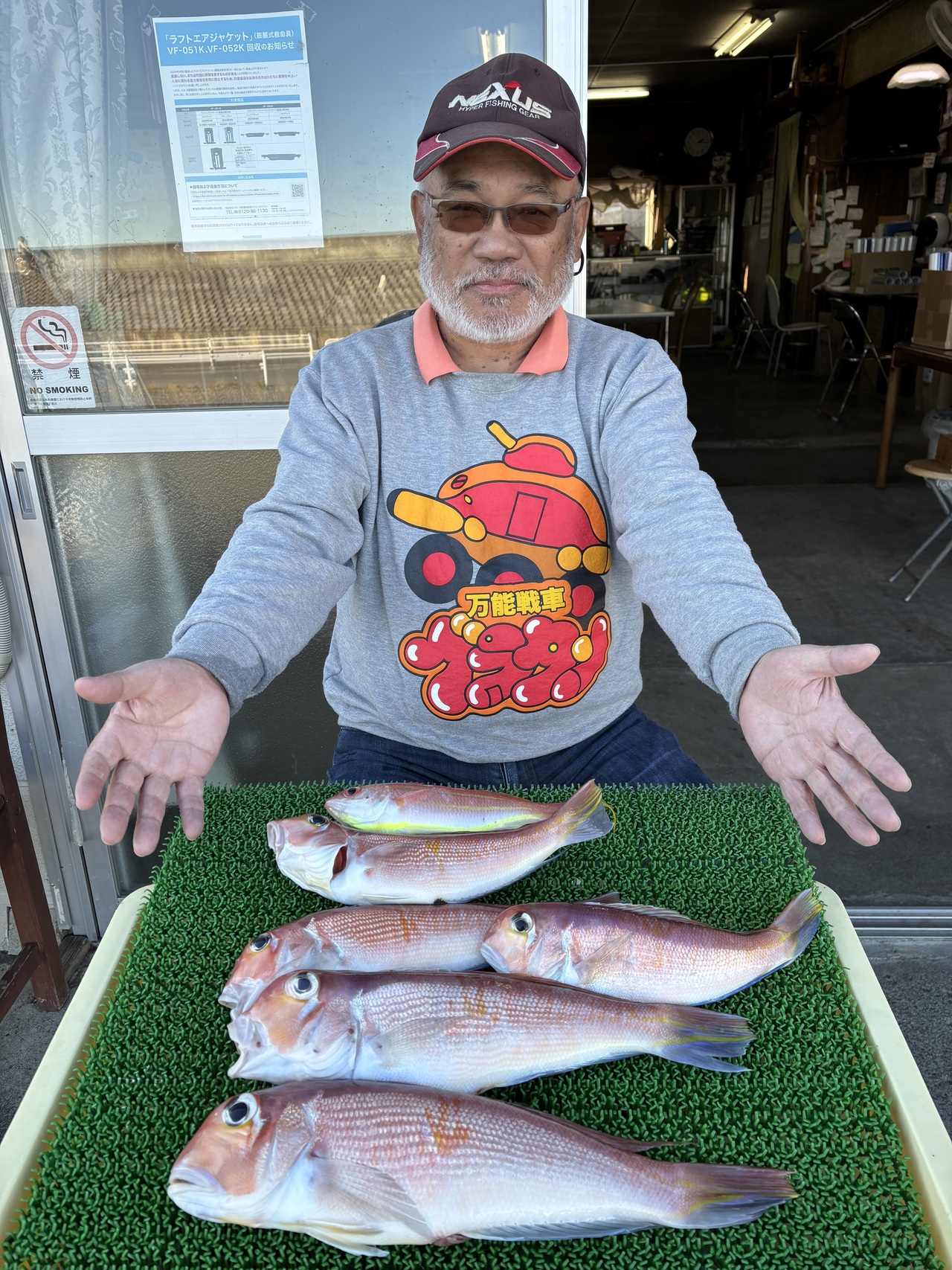 釣果｜2024年6月6日｜庄治郎丸（神奈川県/平塚新港）｜＠ベリー