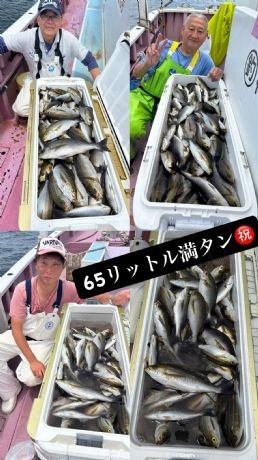 釣果写真
