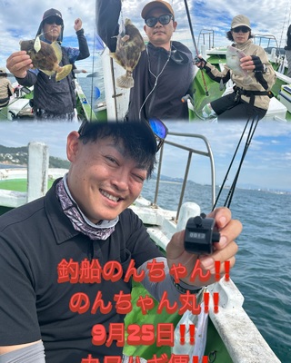 釣果写真