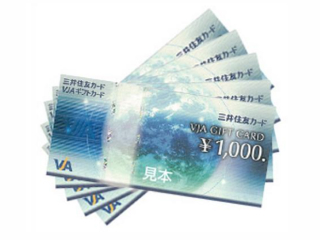 VJAギフトカード3,000円分