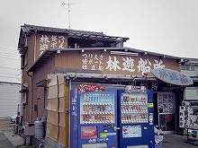 ルアー青物釣りプラン☆サワラ・イナダ・シーバス等☆割引中☆(大型船)