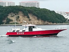 RUSH