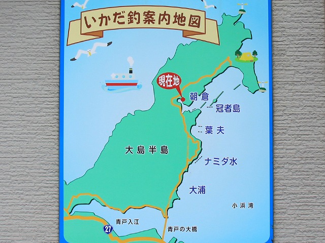 【西森渡船】釣り場マップ