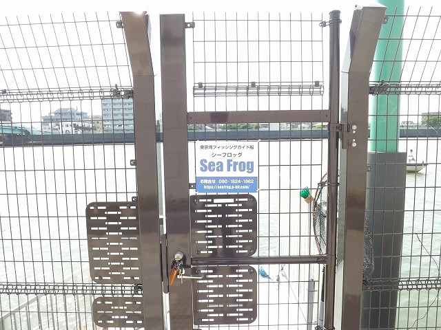 【Sea Frog】看板が目印！
