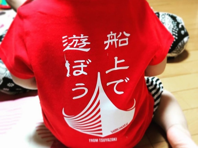 【新栄丸 -津屋崎-】オリジナルTシャツ