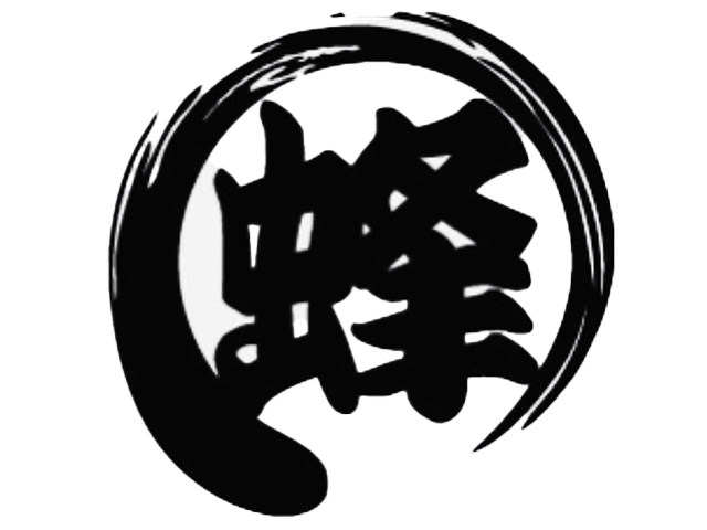 【第十八利蜂丸】第十八利蜂丸のロゴ