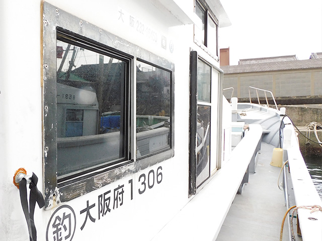 【第一寿丸】右側