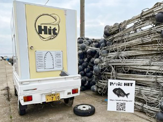 ��HIT������ʥܡ���